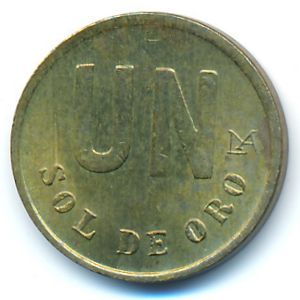 Перу, 1 соль (1981 г.)