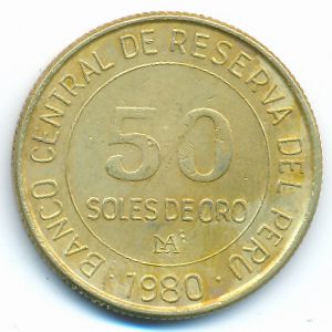 Перу, 50 солей (1980 г.)