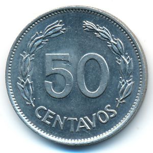 Ecuador, 50 centavos, 1979