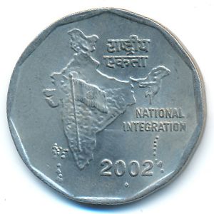 Индия, 2 рупии (2002 г.)