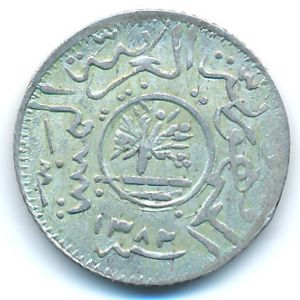 Yemen, Arab Republic, 1/10 rial, 1963