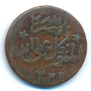 Yemen, 1/160 риала, 1925