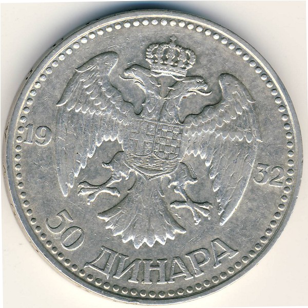 Yugoslavia, 50 dinara, 1932