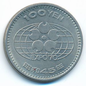 Япония, 100 иен (1970 г.)
