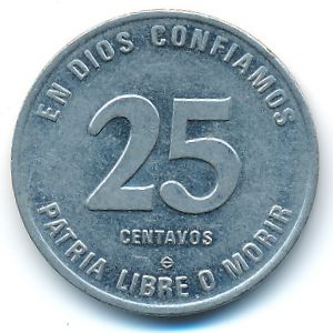 Никарагуа, 25 сентаво (1981 г.)