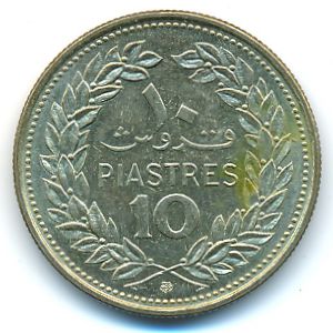 Ливан, 10 пиастров (1972 г.)