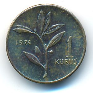 Турция, 1 куруш (1974 г.)