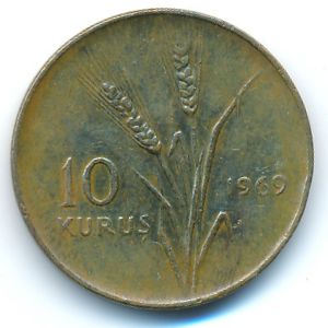 Турция, 10 куруш (1969 г.)