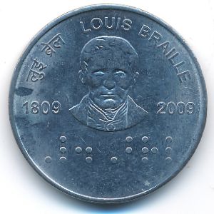 Индия, 2 рупии (2009 г.)