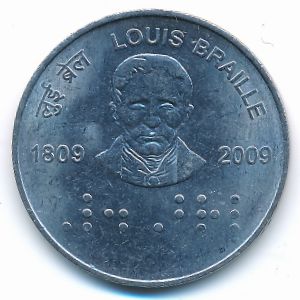 Индия, 2 рупии (2009 г.)