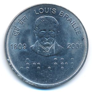 Индия, 2 рупии (2009 г.)