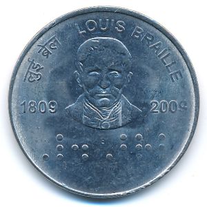 Индия, 2 рупии (2009 г.)