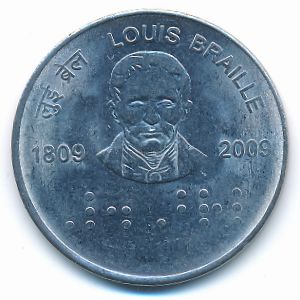 Индия, 2 рупии (2009 г.)