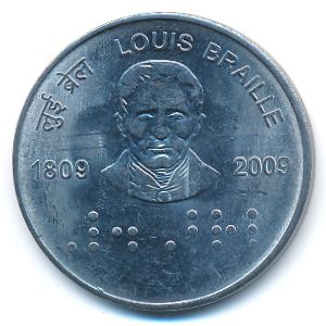 Индия, 2 рупии (2009 г.)