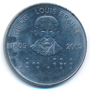 Индия, 2 рупии (2009 г.)
