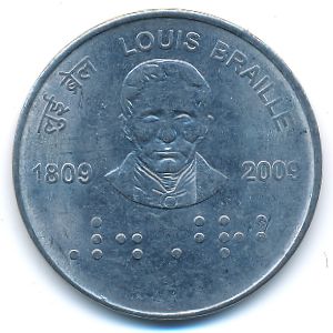 Индия, 2 рупии (2009 г.)