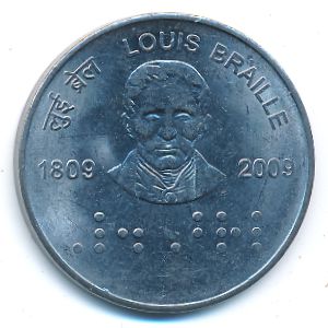 Индия, 2 рупии (2009 г.)