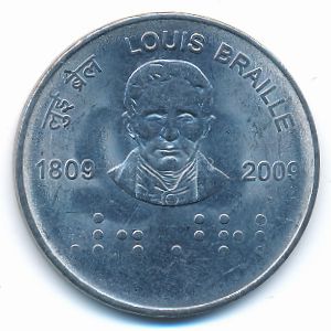 Индия, 2 рупии (2009 г.)