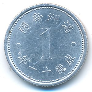 Маньчжоу-Го, 1 фень (1944 г.)