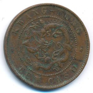 Кванг-Тунг, 10 кэш