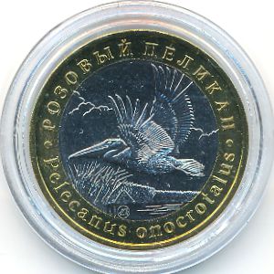 Россия., 5 червонцев (2017 г.)