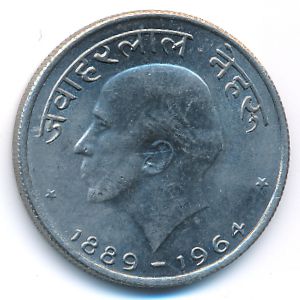 Индия, 50 пайс (1964 г.)