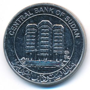 Судан, 1 фунт (2011 г.)