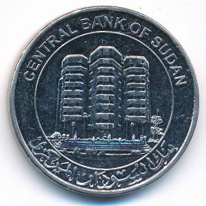 Судан, 1 фунт (2011 г.)