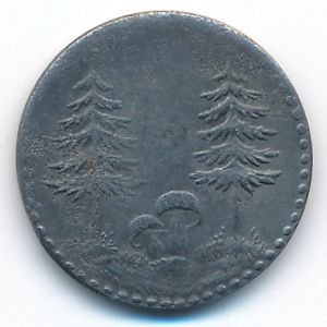 Шёнвальд., 5 пфеннигов (1918 г.)