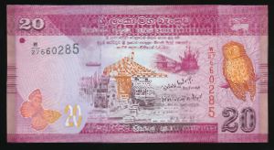Шри-Ланка, 20 рупий (2010 г.)