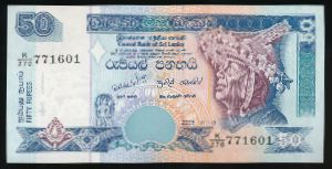 Шри-Ланка, 50 рупий (2005 г.)
