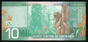 Коста-Рика, 10000 колон (2009 г.)