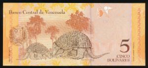 Венесуэла, 5 боливар (2007 г.)