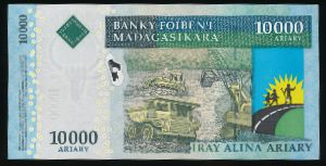 Мадагаскар, 10000 ариари