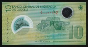 Никарагуа, 10 кордоба (2007 г.)