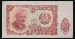 Bulgaria, 10 левов, 1951