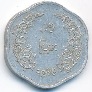 Бирма, 25 пья (1966 г.)