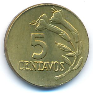 Перу, 5 сентаво (1973 г.)
