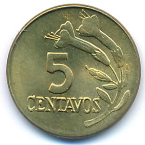 Перу, 5 сентаво (1973 г.)