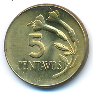 Перу, 5 сентаво (1973 г.)