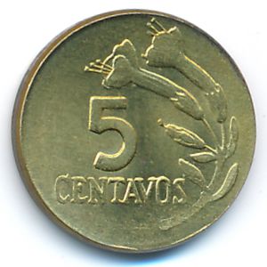 Перу, 5 сентаво (1973 г.)