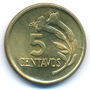 Перу, 5 сентаво (1974 г.)