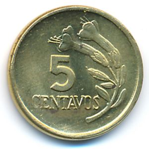 Перу, 5 сентаво (1974 г.)