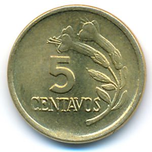 Перу, 5 сентаво (1974 г.)