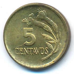 Перу, 5 сентаво (1974 г.)