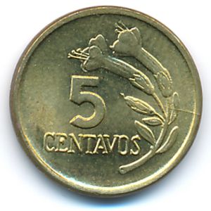 Перу, 5 сентаво (1974 г.)