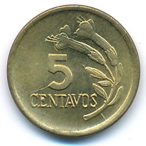 Перу, 5 сентаво (1974 г.)