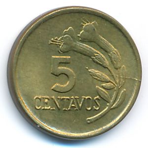 Перу, 5 сентаво (1974 г.)