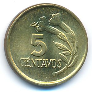 Перу, 5 сентаво (1974 г.)