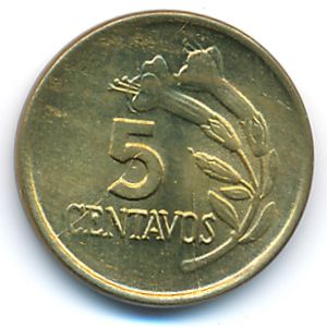 Перу, 5 сентаво (1974 г.)